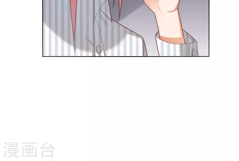 贫王韩漫全集-第314话 求和无删减无遮挡章节图片 