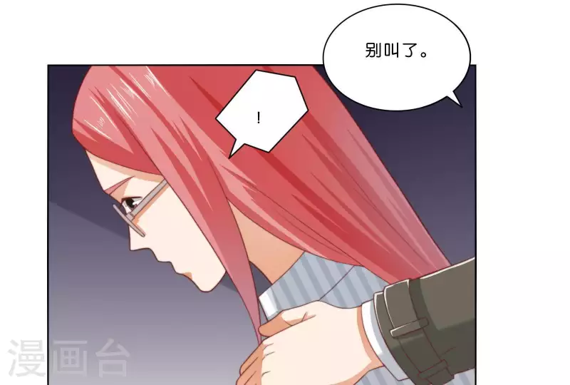 贫王韩漫全集-第314话 求和无删减无遮挡章节图片 