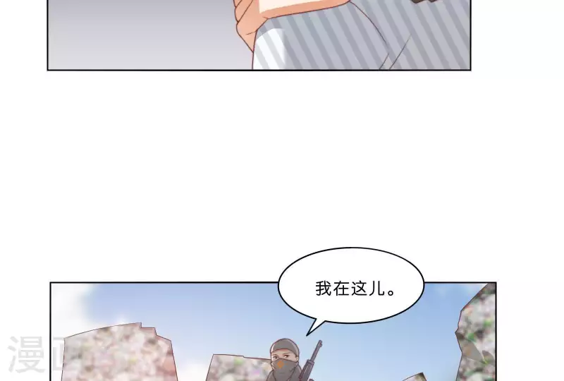 贫王韩漫全集-第314话 求和无删减无遮挡章节图片 