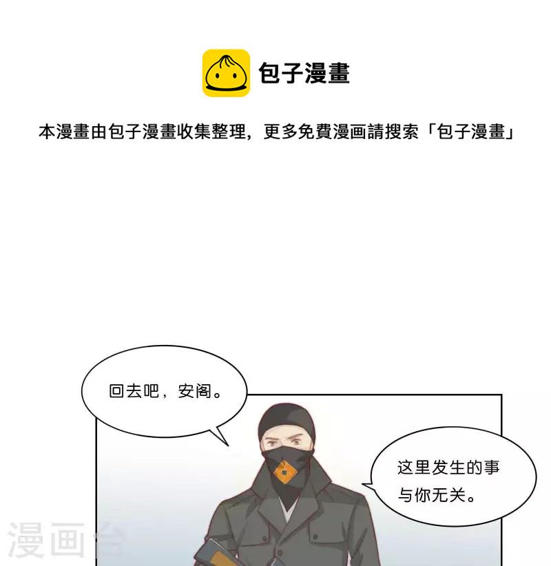 贫王韩漫全集-第315话 自首无删减无遮挡章节图片 