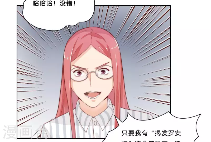 贫王韩漫全集-第315话 自首无删减无遮挡章节图片 
