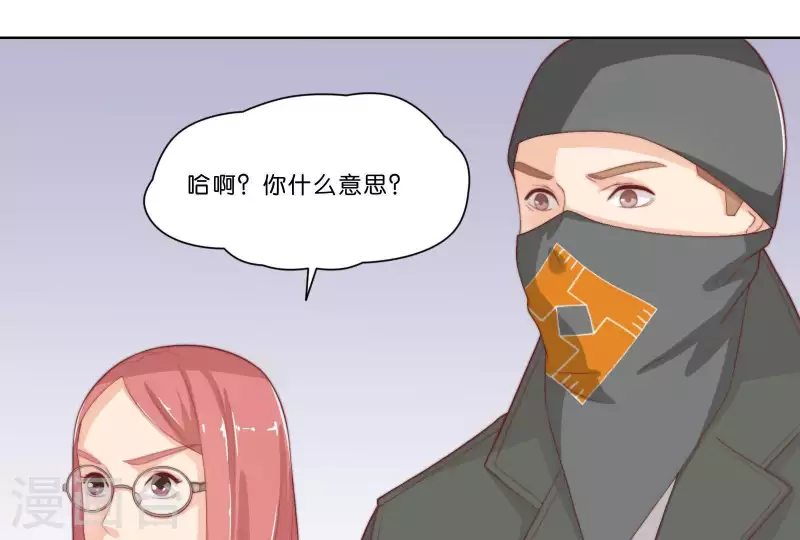 贫王韩漫全集-第315话 自首无删减无遮挡章节图片 