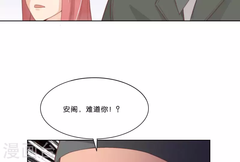 贫王韩漫全集-第315话 自首无删减无遮挡章节图片 