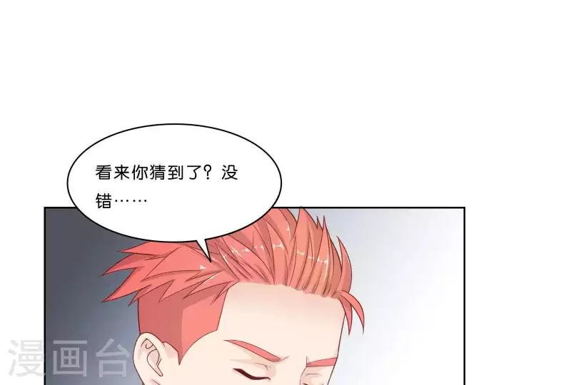 贫王韩漫全集-第315话 自首无删减无遮挡章节图片 