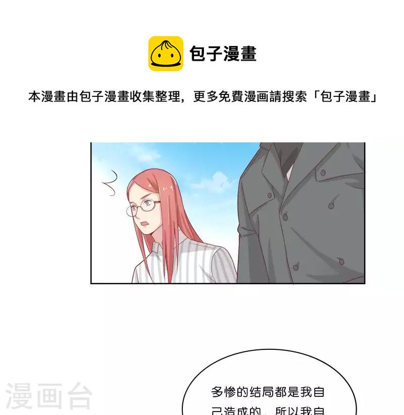 贫王韩漫全集-第315话 自首无删减无遮挡章节图片 