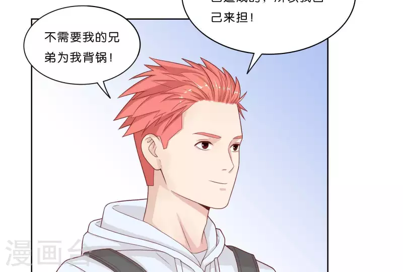 贫王韩漫全集-第315话 自首无删减无遮挡章节图片 