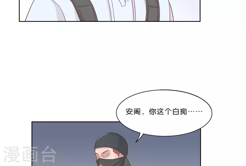 贫王韩漫全集-第315话 自首无删减无遮挡章节图片 