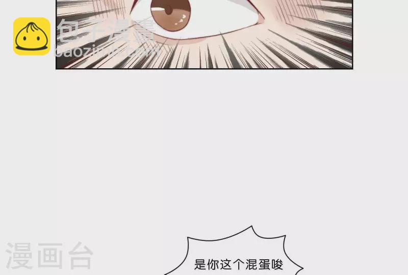 贫王韩漫全集-第315话 自首无删减无遮挡章节图片 