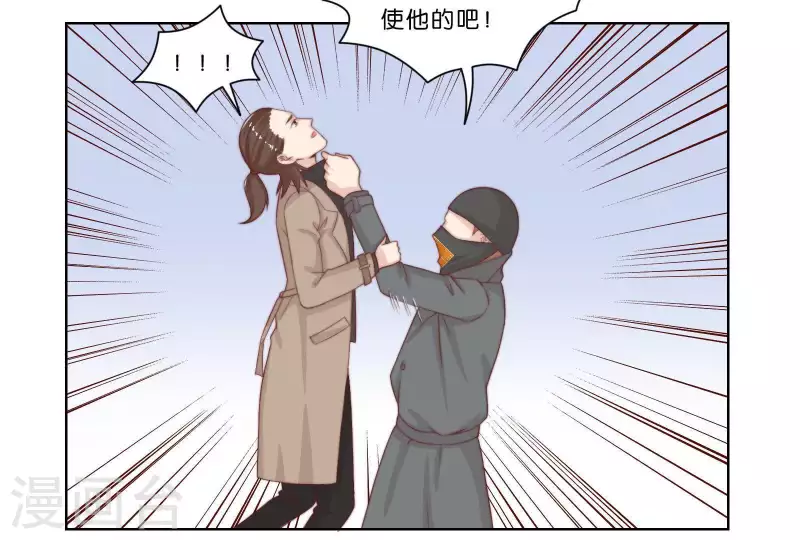 贫王韩漫全集-第315话 自首无删减无遮挡章节图片 