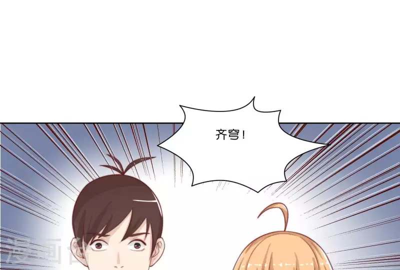 贫王韩漫全集-第315话 自首无删减无遮挡章节图片 
