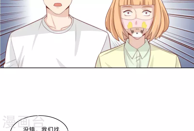 贫王韩漫全集-第315话 自首无删减无遮挡章节图片 