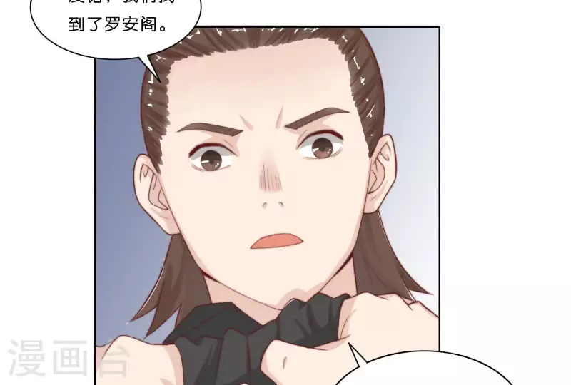 贫王韩漫全集-第315话 自首无删减无遮挡章节图片 