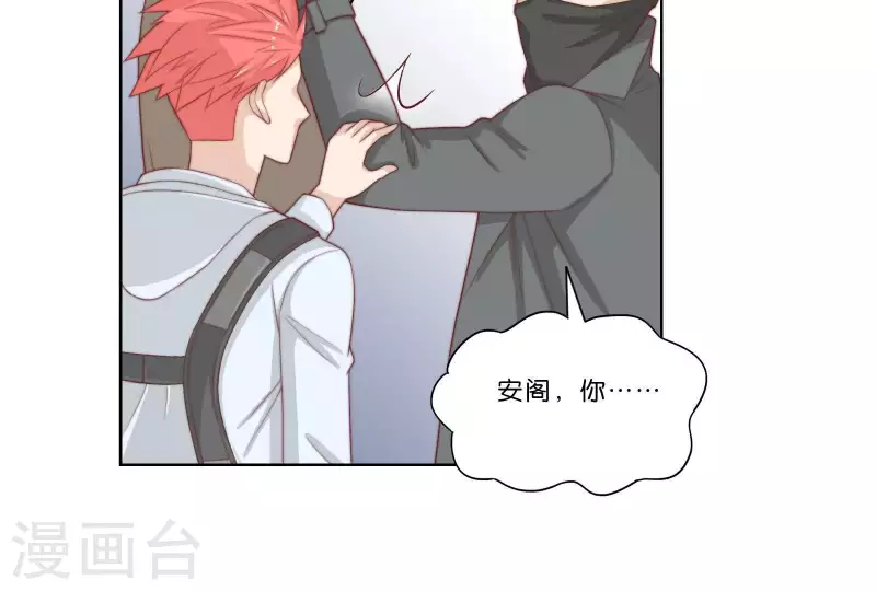 贫王韩漫全集-第315话 自首无删减无遮挡章节图片 