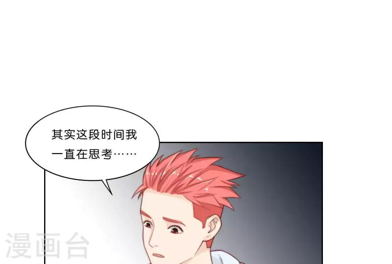 贫王韩漫全集-第315话 自首无删减无遮挡章节图片 