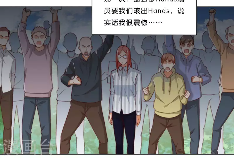 贫王韩漫全集-第315话 自首无删减无遮挡章节图片 
