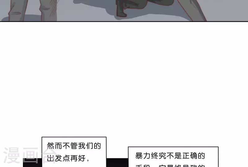 贫王韩漫全集-第315话 自首无删减无遮挡章节图片 