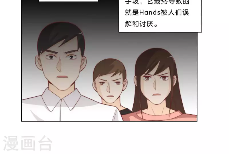 贫王韩漫全集-第315话 自首无删减无遮挡章节图片 
