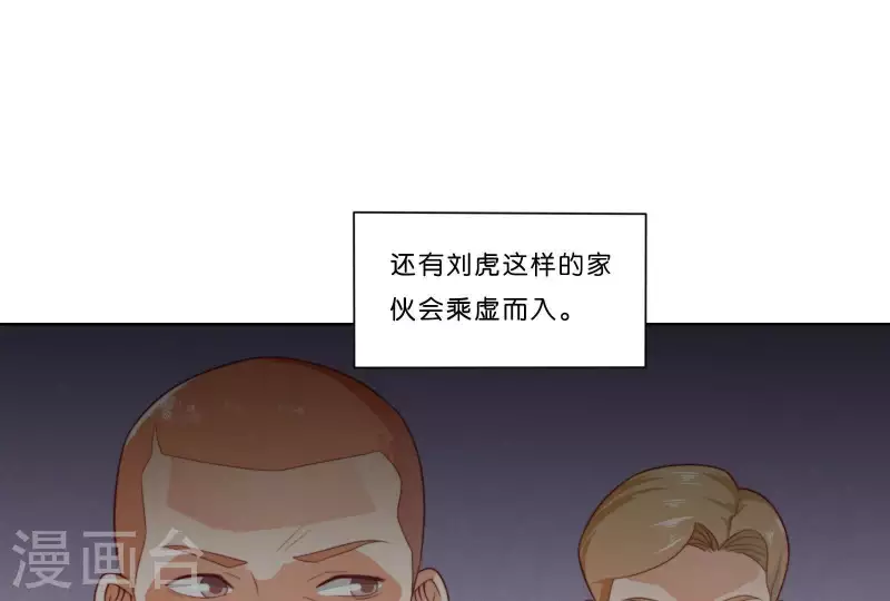 贫王韩漫全集-第315话 自首无删减无遮挡章节图片 