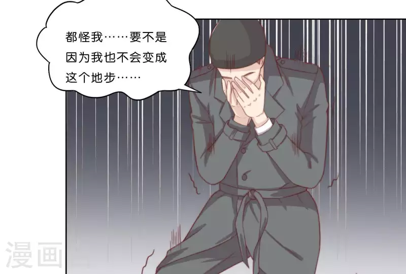 贫王韩漫全集-第315话 自首无删减无遮挡章节图片 