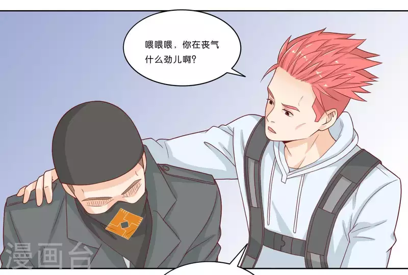 贫王韩漫全集-第315话 自首无删减无遮挡章节图片 