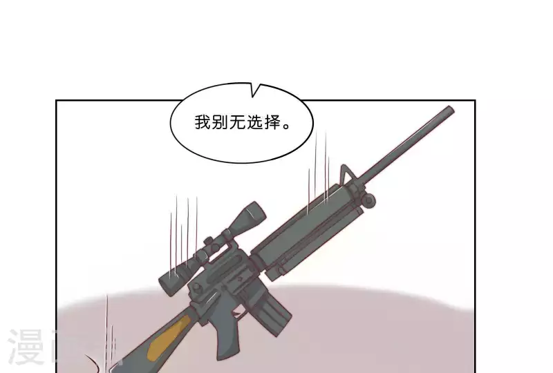 贫王韩漫全集-第315话 自首无删减无遮挡章节图片 