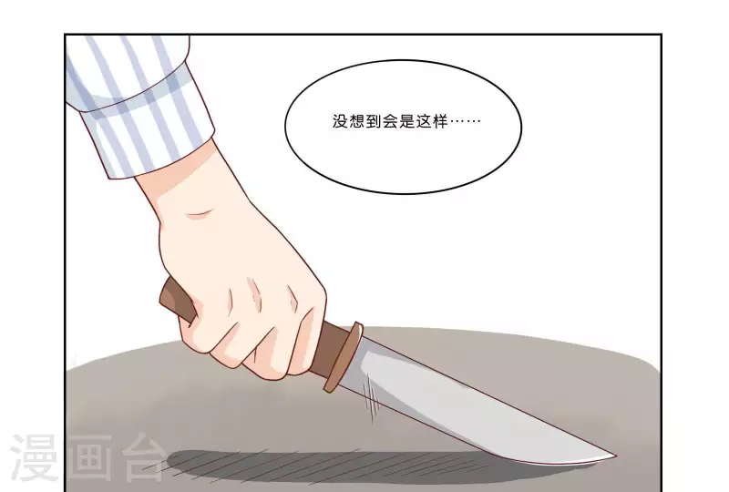 贫王韩漫全集-第315话 自首无删减无遮挡章节图片 