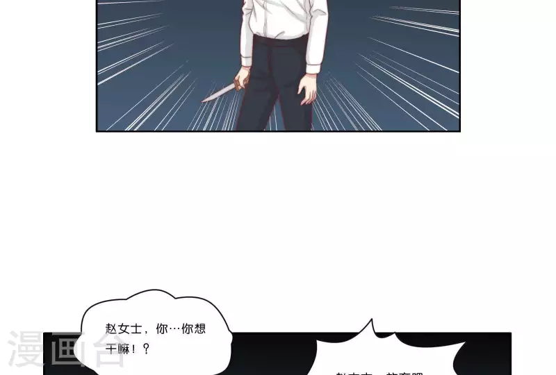 贫王韩漫全集-第315话 自首无删减无遮挡章节图片 