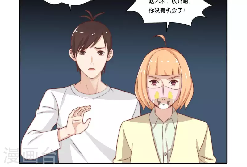 贫王韩漫全集-第315话 自首无删减无遮挡章节图片 