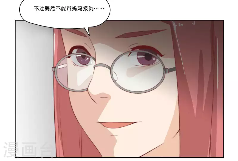 贫王韩漫全集-第315话 自首无删减无遮挡章节图片 