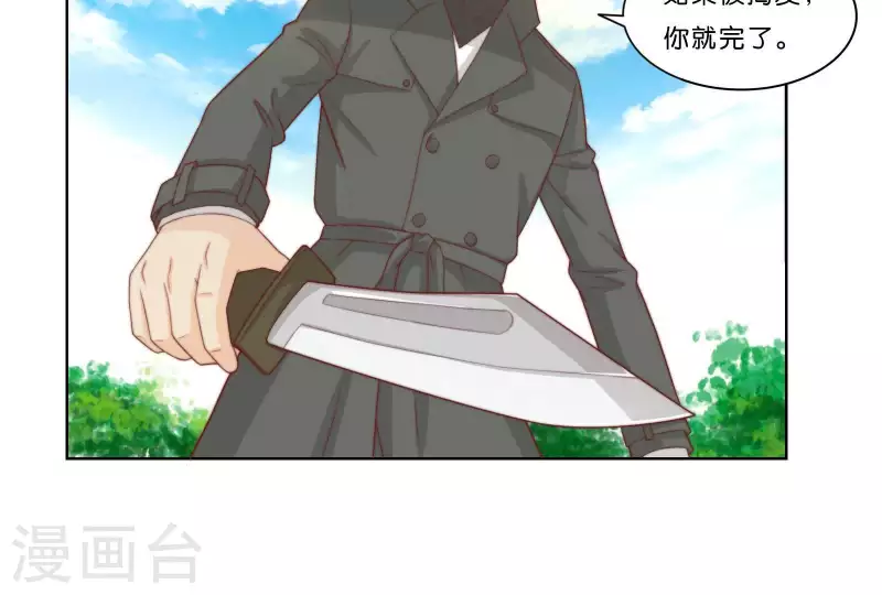 贫王韩漫全集-第315话 自首无删减无遮挡章节图片 
