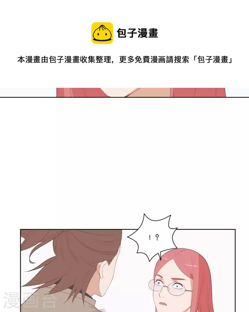 贫王韩漫全集-第316话 做我的姐姐吧无删减无遮挡章节图片 