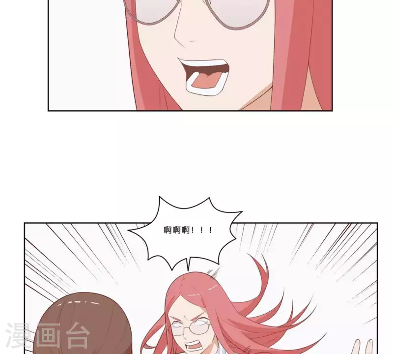 贫王韩漫全集-第316话 做我的姐姐吧无删减无遮挡章节图片 