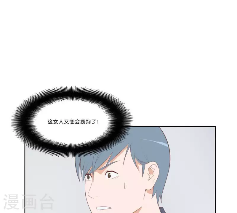 贫王韩漫全集-第316话 做我的姐姐吧无删减无遮挡章节图片 