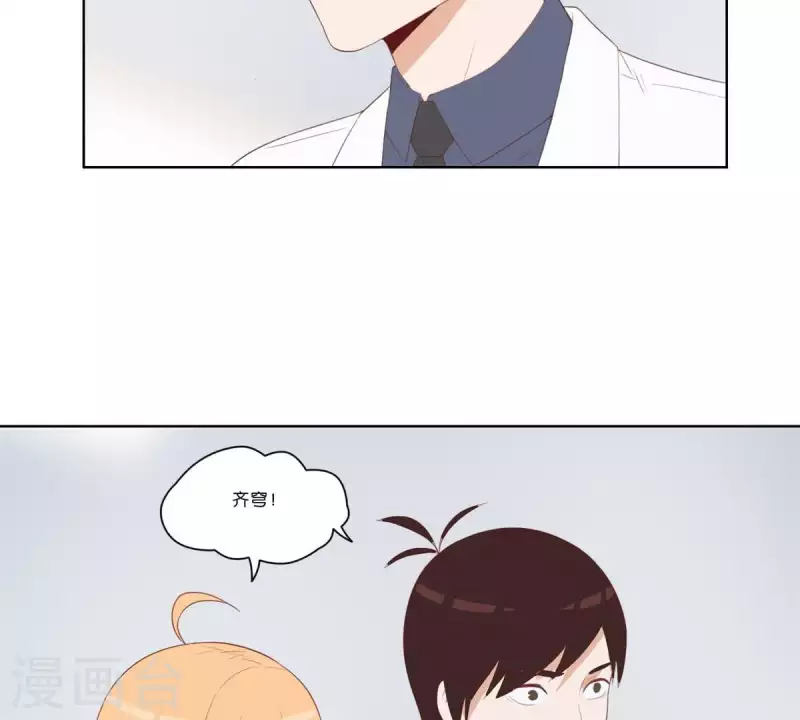 贫王韩漫全集-第316话 做我的姐姐吧无删减无遮挡章节图片 