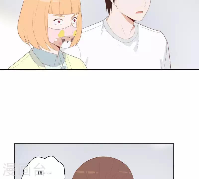 贫王韩漫全集-第316话 做我的姐姐吧无删减无遮挡章节图片 