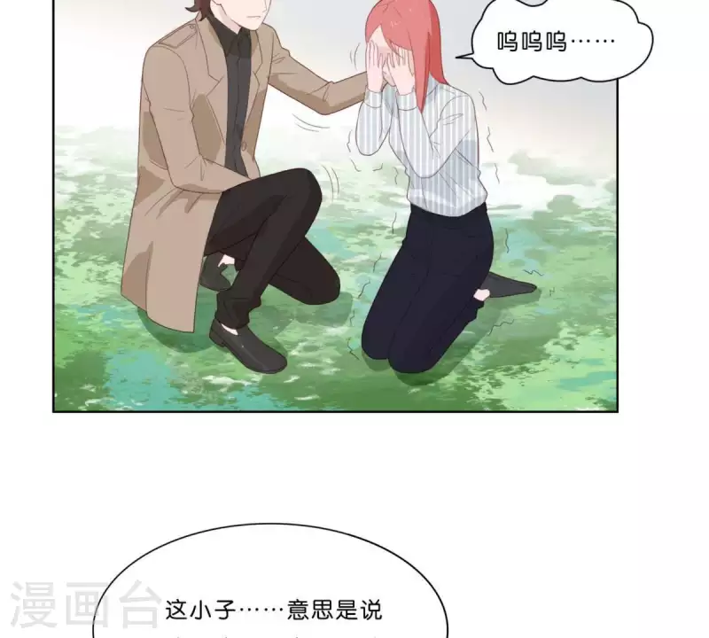 贫王韩漫全集-第316话 做我的姐姐吧无删减无遮挡章节图片 