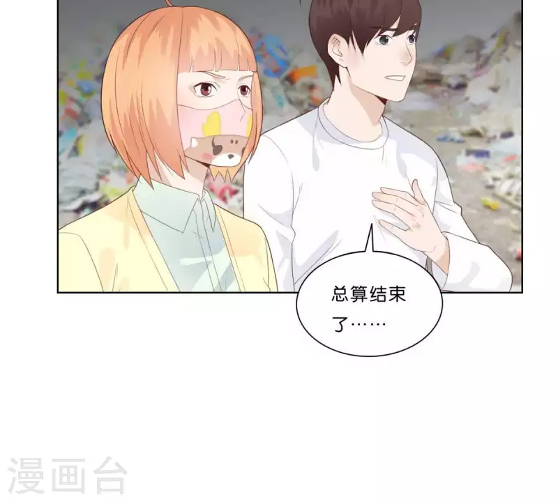 贫王韩漫全集-第316话 做我的姐姐吧无删减无遮挡章节图片 