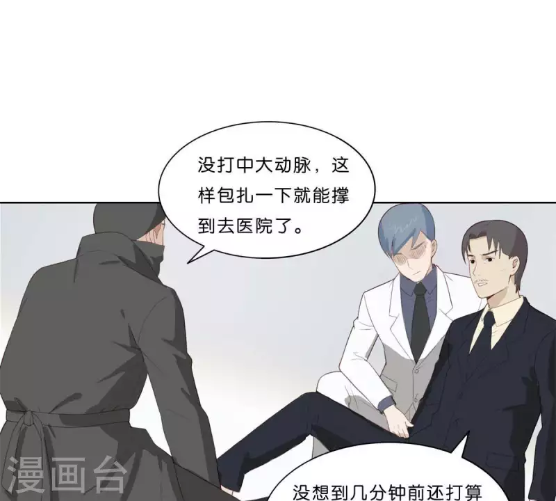 贫王韩漫全集-第316话 做我的姐姐吧无删减无遮挡章节图片 