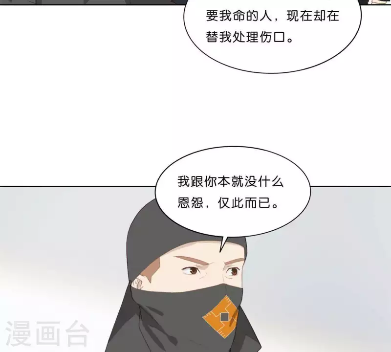 贫王韩漫全集-第316话 做我的姐姐吧无删减无遮挡章节图片 
