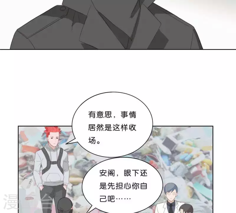 贫王韩漫全集-第316话 做我的姐姐吧无删减无遮挡章节图片 