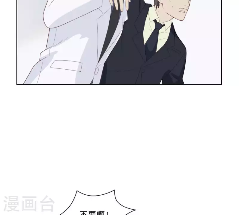 贫王韩漫全集-第316话 做我的姐姐吧无删减无遮挡章节图片 