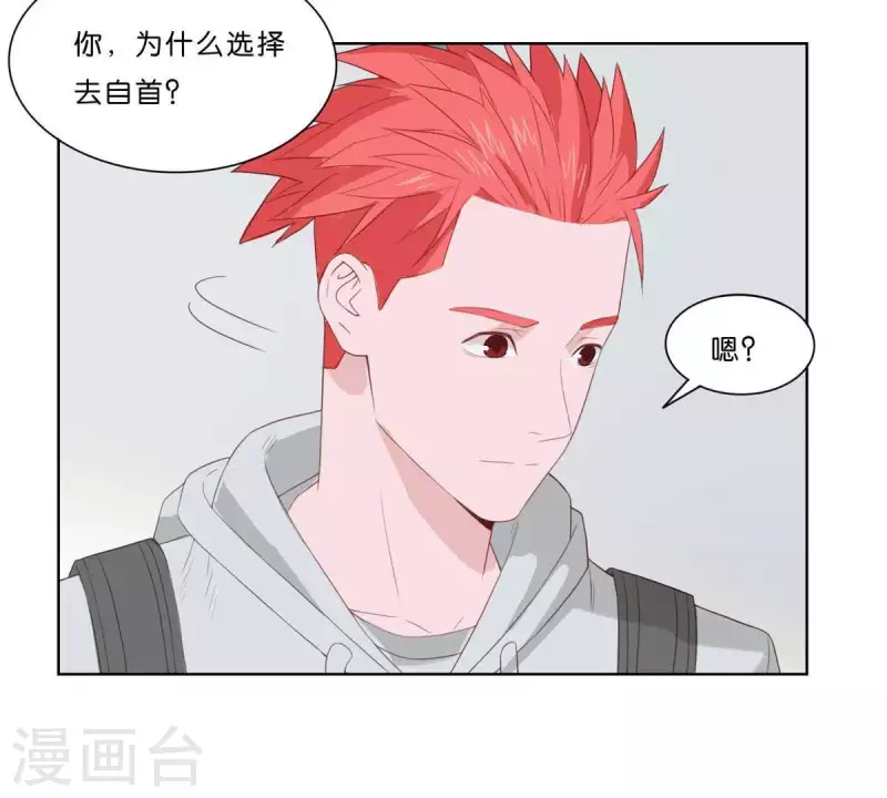 贫王韩漫全集-第316话 做我的姐姐吧无删减无遮挡章节图片 
