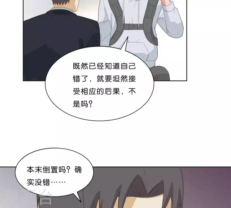 贫王韩漫全集-第316话 做我的姐姐吧无删减无遮挡章节图片 