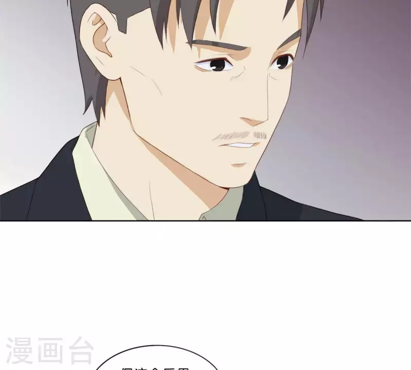 贫王韩漫全集-第316话 做我的姐姐吧无删减无遮挡章节图片 