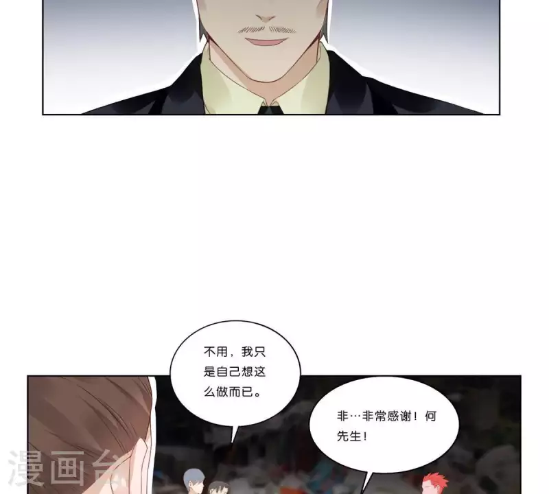 贫王韩漫全集-第316话 做我的姐姐吧无删减无遮挡章节图片 