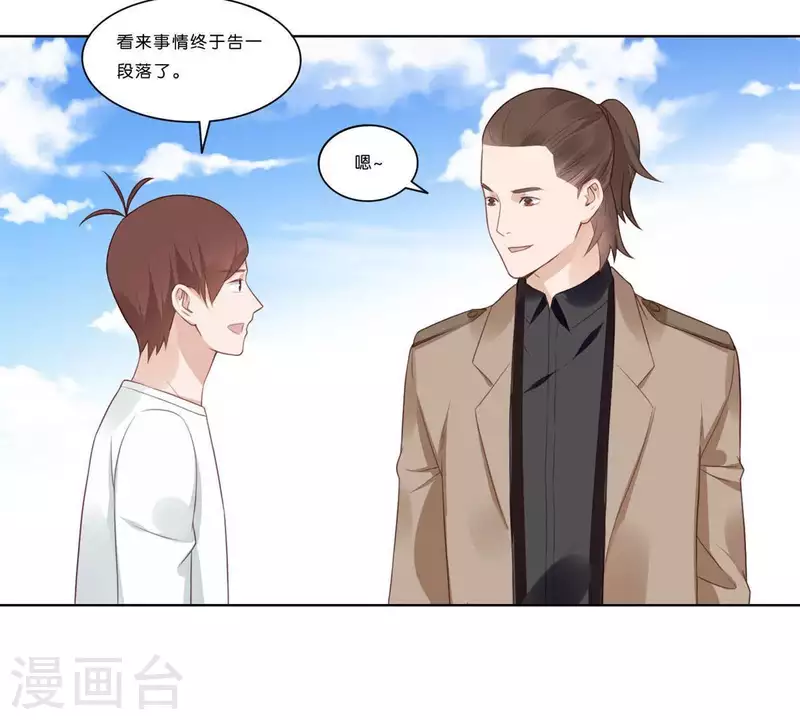 贫王韩漫全集-第316话 做我的姐姐吧无删减无遮挡章节图片 