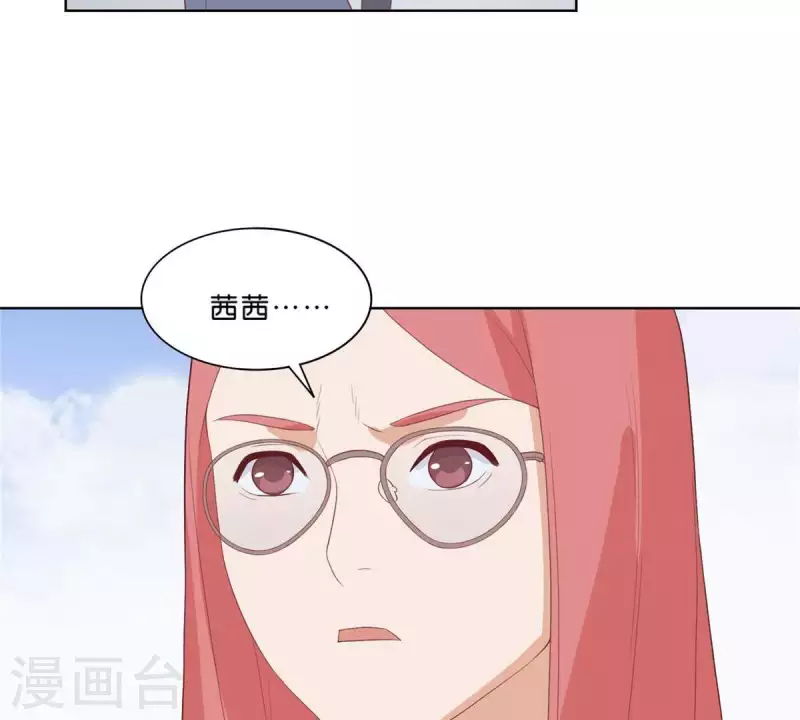 贫王韩漫全集-第316话 做我的姐姐吧无删减无遮挡章节图片 
