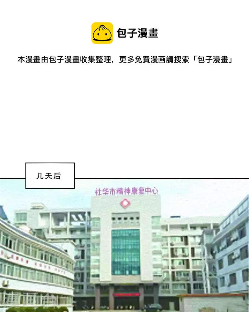 贫王韩漫全集-最终话 新的开始无删减无遮挡章节图片 