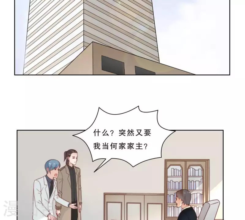 贫王韩漫全集-最终话 新的开始无删减无遮挡章节图片 