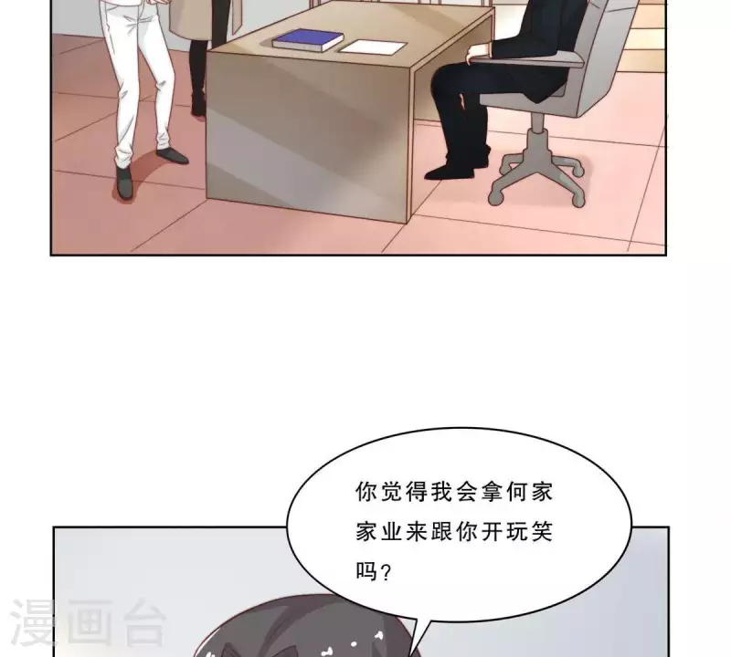 贫王韩漫全集-最终话 新的开始无删减无遮挡章节图片 